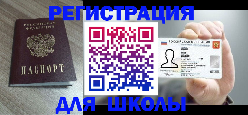 прописка поиск в Кимовске