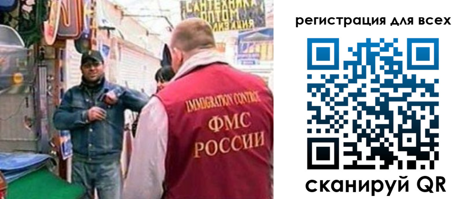 временная регистрация надежно в Кимовске